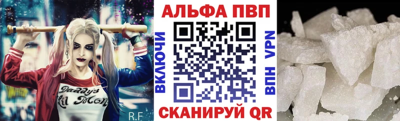 Альфа ПВП VHQ  Фёдоровский 