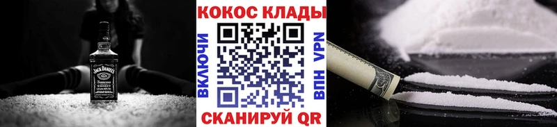 COCAIN Эквадор  где продают наркотики  Фёдоровский 