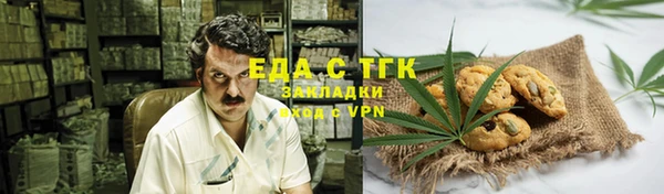 марихуана Новокубанск