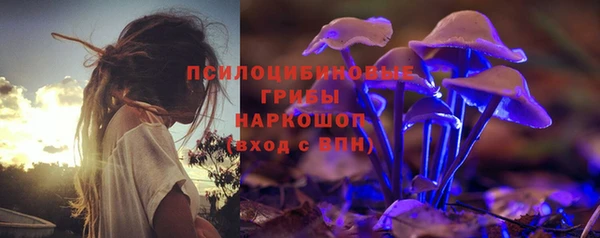 МДМА Балабаново