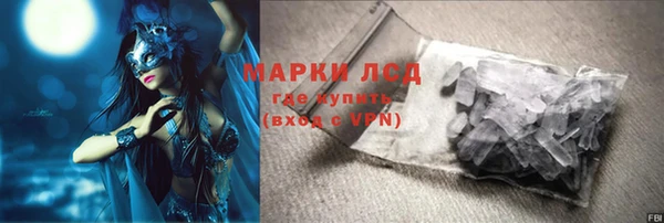МДМА Балабаново