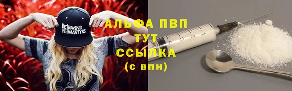 кристаллы Белоозёрский
