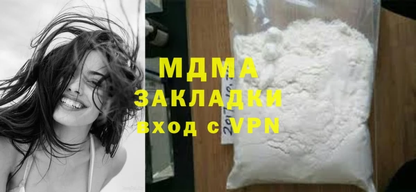 прущая мука Белокуриха