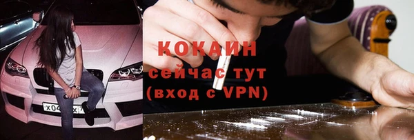 кристаллы Белоозёрский