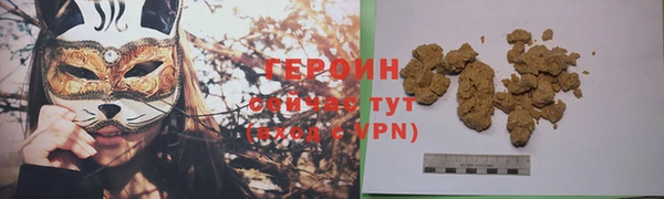 кристаллы Белоозёрский