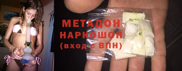 МДМА Балахна