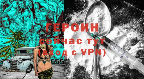 МДМА Балахна