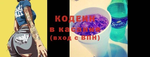 кристаллы Белоозёрский