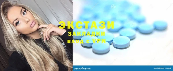 кристаллы Белоозёрский