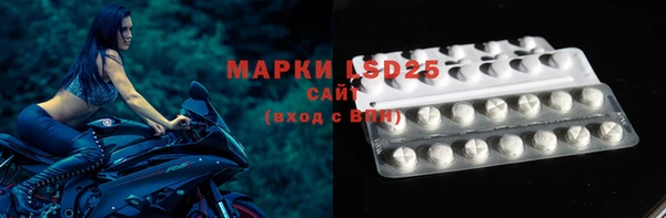 MDMA Premium VHQ Новодвинск