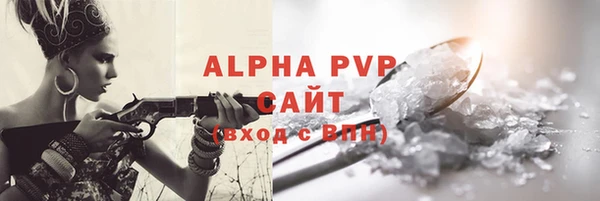 а пвп мука Новозыбков