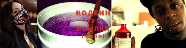 кристаллы Белоозёрский