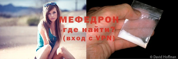 а пвп мука Новозыбков