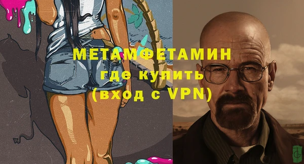 MDMA Premium VHQ Новодвинск