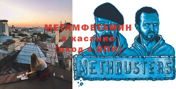 МДМА Балахна