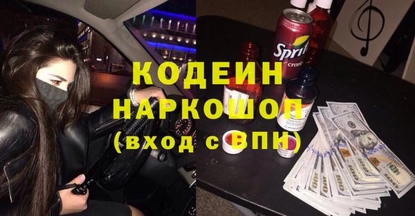 кристаллы Белоозёрский