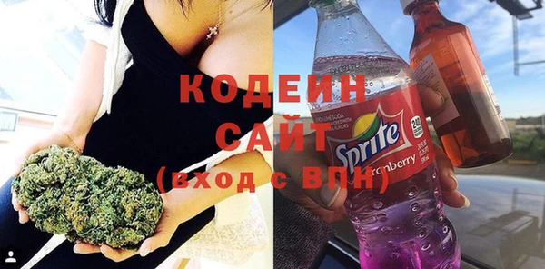 кристаллы Белоозёрский