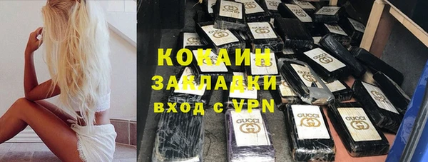 дживик Беломорск