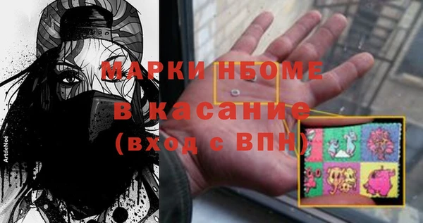 прущая мука Белокуриха