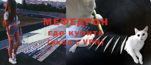 МДМА Балабаново