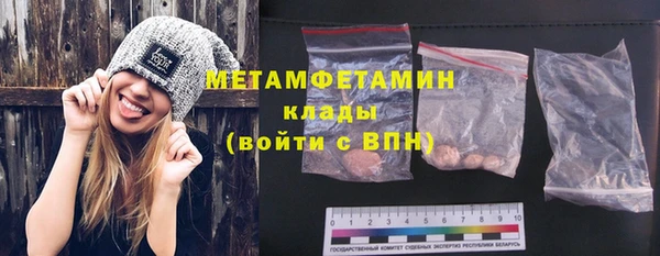 а пвп мука Новозыбков