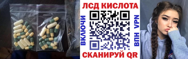цена   Фёдоровский  LSD-25 экстази кислота 