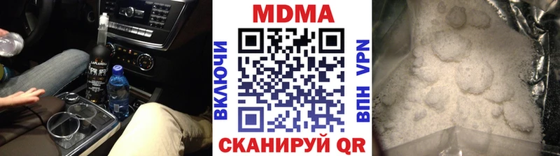 MDMA Molly Фёдоровский