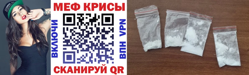 hydra зеркало  Фёдоровский  МЕФ мука  закладка 