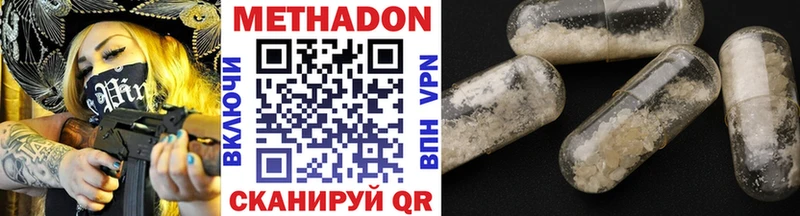 MEGA рабочий сайт  Фёдоровский  Метадон мёд 